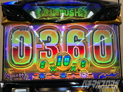 �X�}�X�� �퍑BASARA GIGA