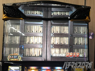 �X�}�X�� �퍑BASARA GIGA