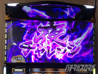 �X�}�X�� �퍑BASARA GIGA