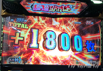 �X�}�X�� �퍑BASARA GIGA