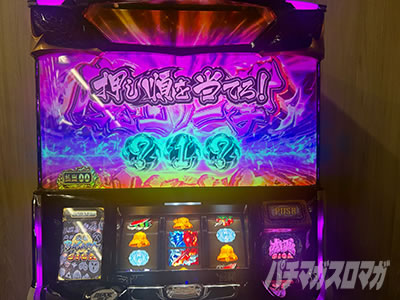 �X�}�X���퍑BASARA GIGA