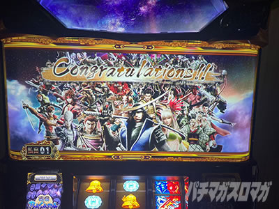 �X�}�X���퍑BASARA GIGA