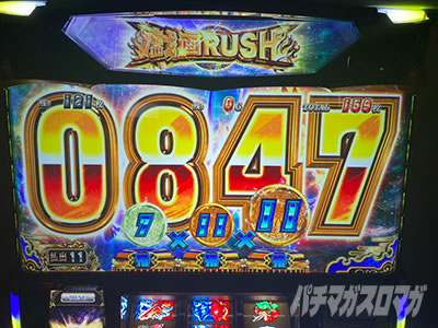 �X�}�X���퍑BASARA GIGA