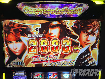 �X�}�X���퍑BASARA GIGA