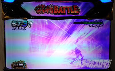 �X�}�X���퍑BASARA GIGA