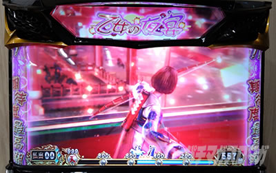 �X�}�X���퍑BASARA GIGA