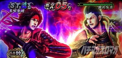 �X�}�X���퍑BASARA GIGA