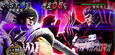 �X�}�X���퍑BASARA GIGA