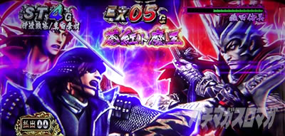 �X�}�X���퍑BASARA GIGA