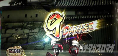 �X�}�X�� �퍑BASARA GIGA