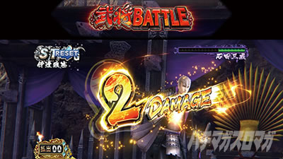 �X�}�X���퍑BASARA GIGA