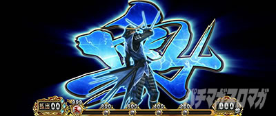 �X�}�X���퍑BASARA GIGA