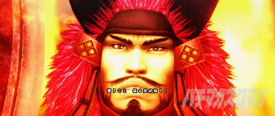 �X�}�X���퍑BASARA GIGA