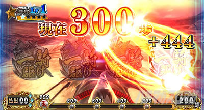 �X�}�X���퍑BASARA GIGA