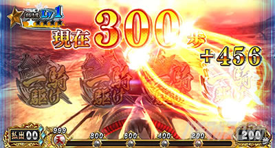 �X�}�X���퍑BASARA GIGA