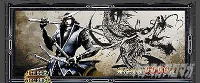 �X�}�X���퍑BASARA GIGA