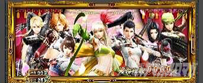 �X�}�X���퍑BASARA GIGA