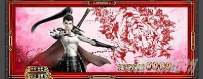 �X�}�X���퍑BASARA GIGA