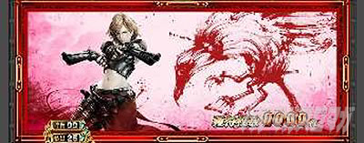 �X�}�X���퍑BASARA GIGA