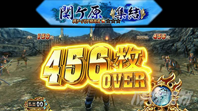 �X�}�X���퍑BASARA GIGA