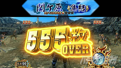 �X�}�X���퍑BASARA GIGA