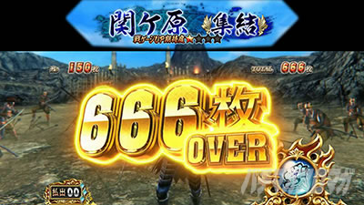 �X�}�X���퍑BASARA GIGA