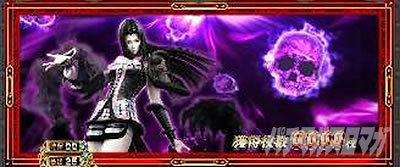 �X�}�X���퍑BASARA GIGA