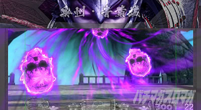 �X�}�X���퍑BASARA GIGA