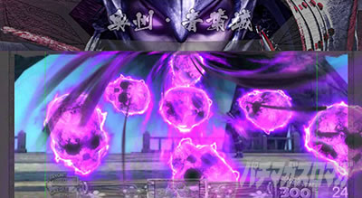 �X�}�X���퍑BASARA GIGA