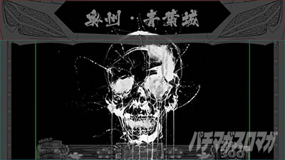 �X�}�X���퍑BASARA GIGA