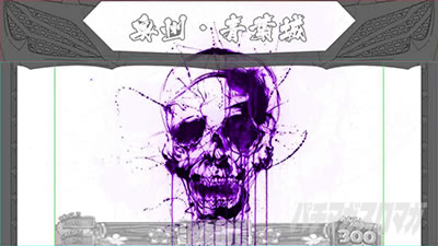 �X�}�X���퍑BASARA GIGA