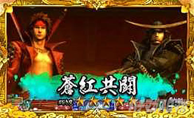 �X�}�X���퍑BASARA GIGA