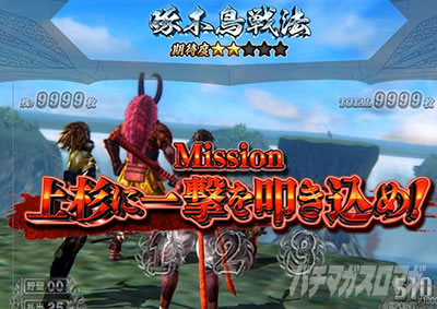 �X�}�X���퍑BASARA GIGA