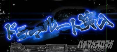 �X�}�X���퍑BASARA GIGA