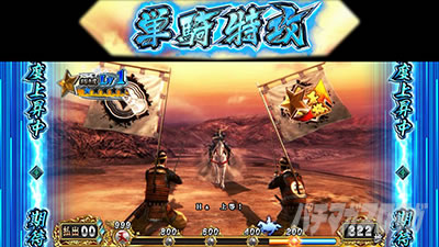 �X�}�X���퍑BASARA GIGA