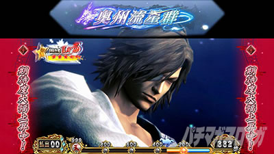 �X�}�X���퍑BASARA GIGA