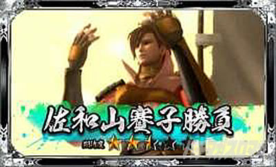 �X�}�X���퍑BASARA GIGA