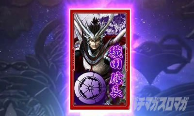 �X�}�X���퍑BASARA GIGA