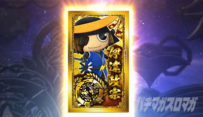 �X�}�X���퍑BASARA GIGA