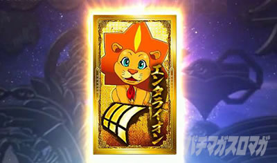 �X�}�X���퍑BASARA GIGA