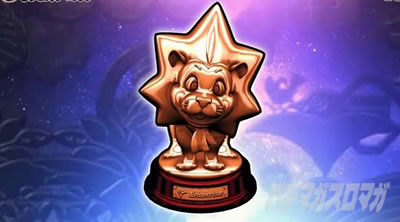 �X�}�X���퍑BASARA GIGA