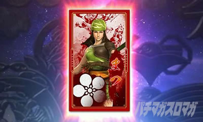 �X�}�X���퍑BASARA GIGA