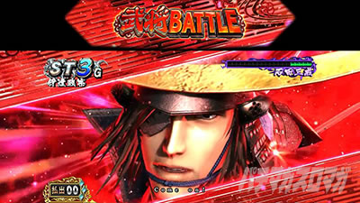 �X�}�X���퍑BASARA GIGA