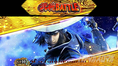 �X�}�X���퍑BASARA GIGA