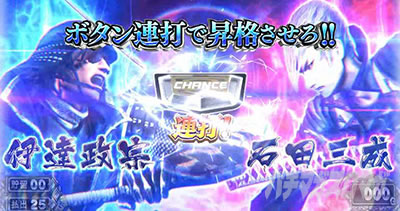 �X�}�X���퍑BASARA GIGA