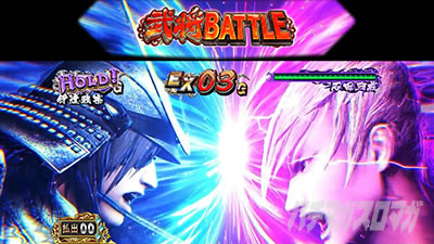 �X�}�X���퍑BASARA GIGA