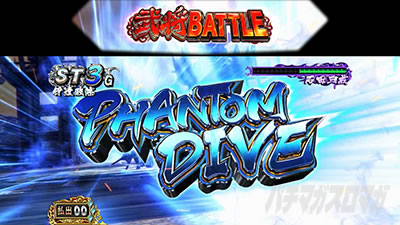 �X�}�X���퍑BASARA GIGA