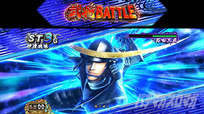 �X�}�X���퍑BASARA GIGA