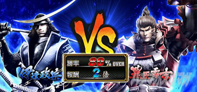 �X�}�X���퍑BASARA GIGA