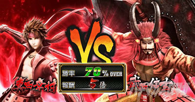 �X�}�X���퍑BASARA GIGA